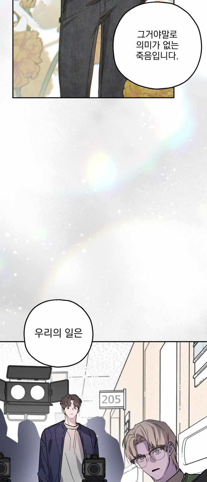 67 페이지