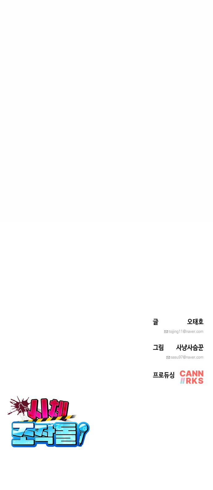 70 페이지