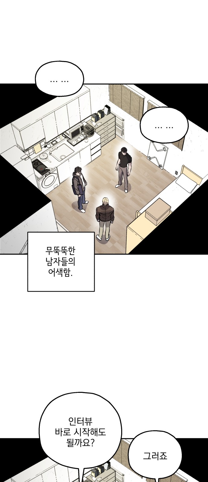 19 페이지