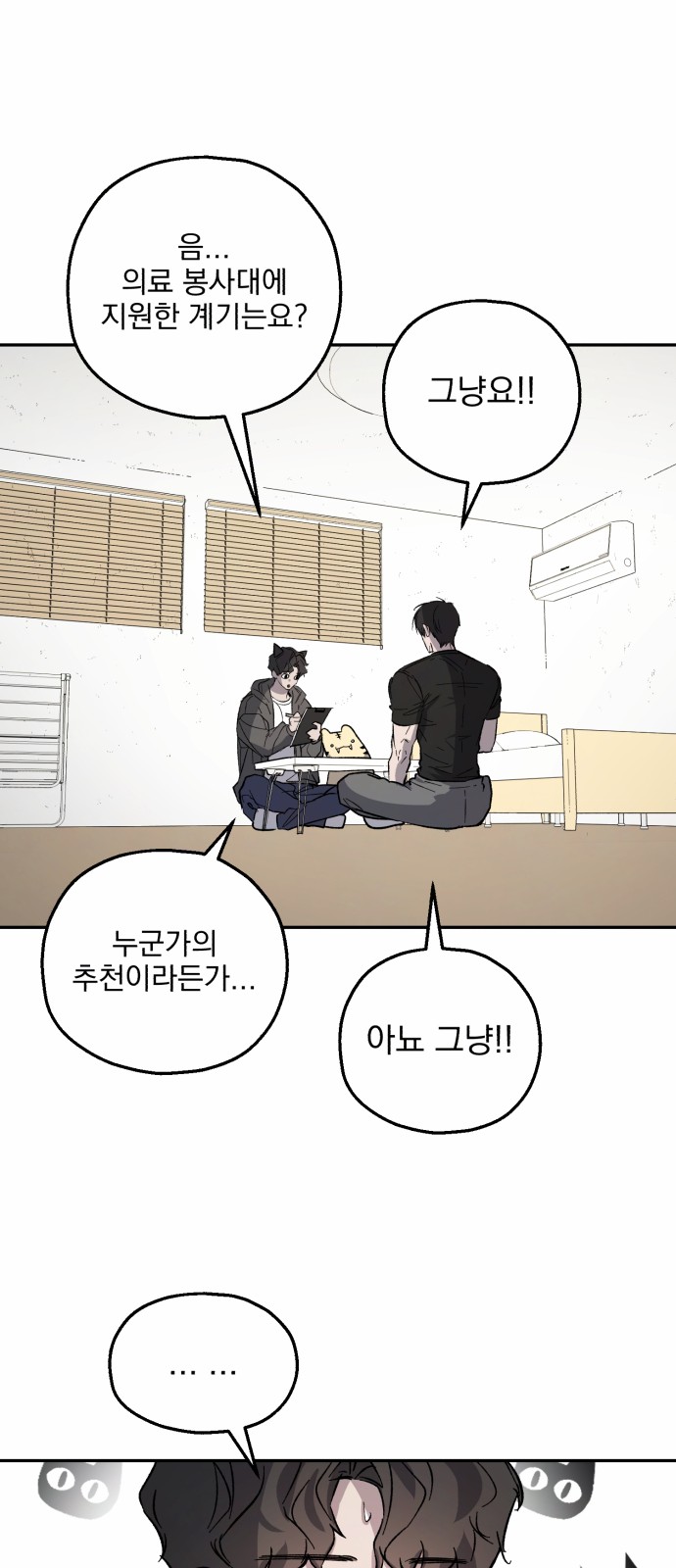 24 페이지