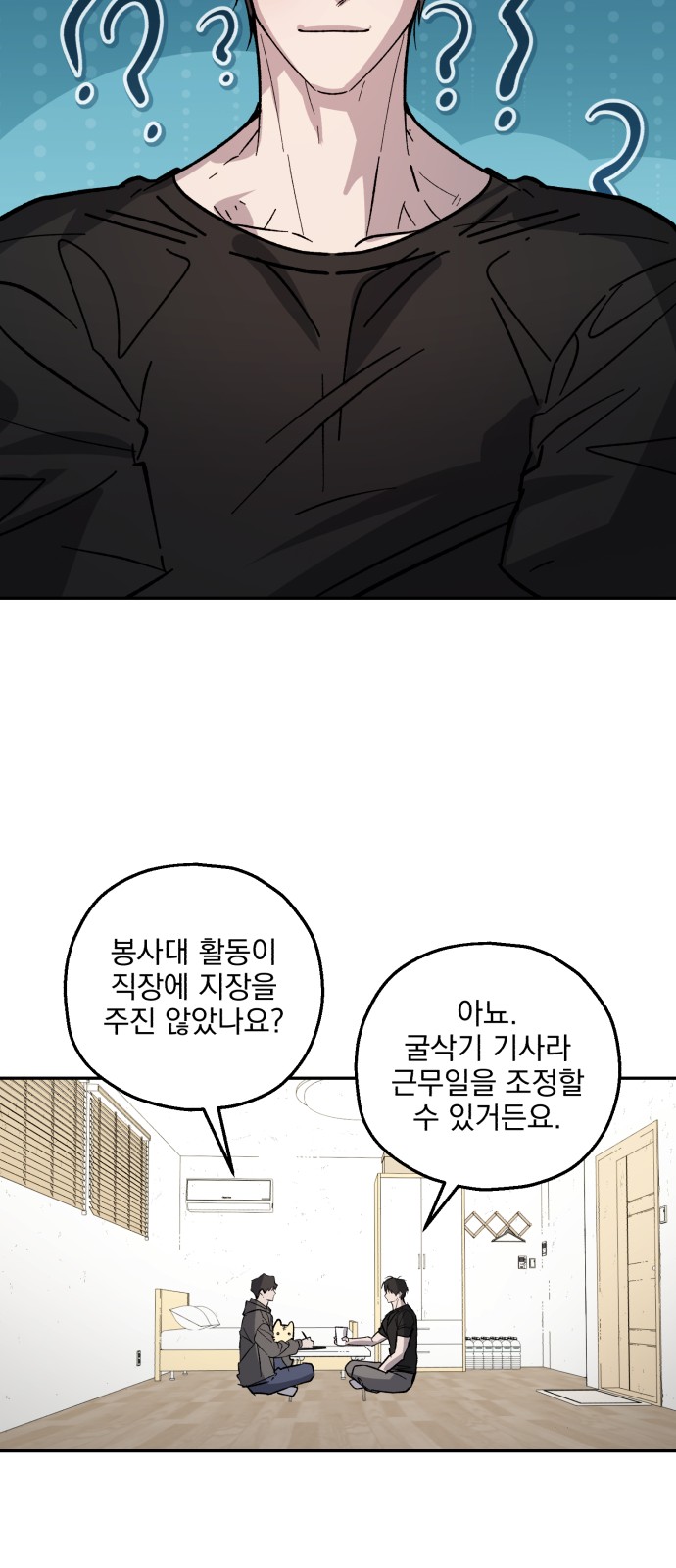 28 페이지