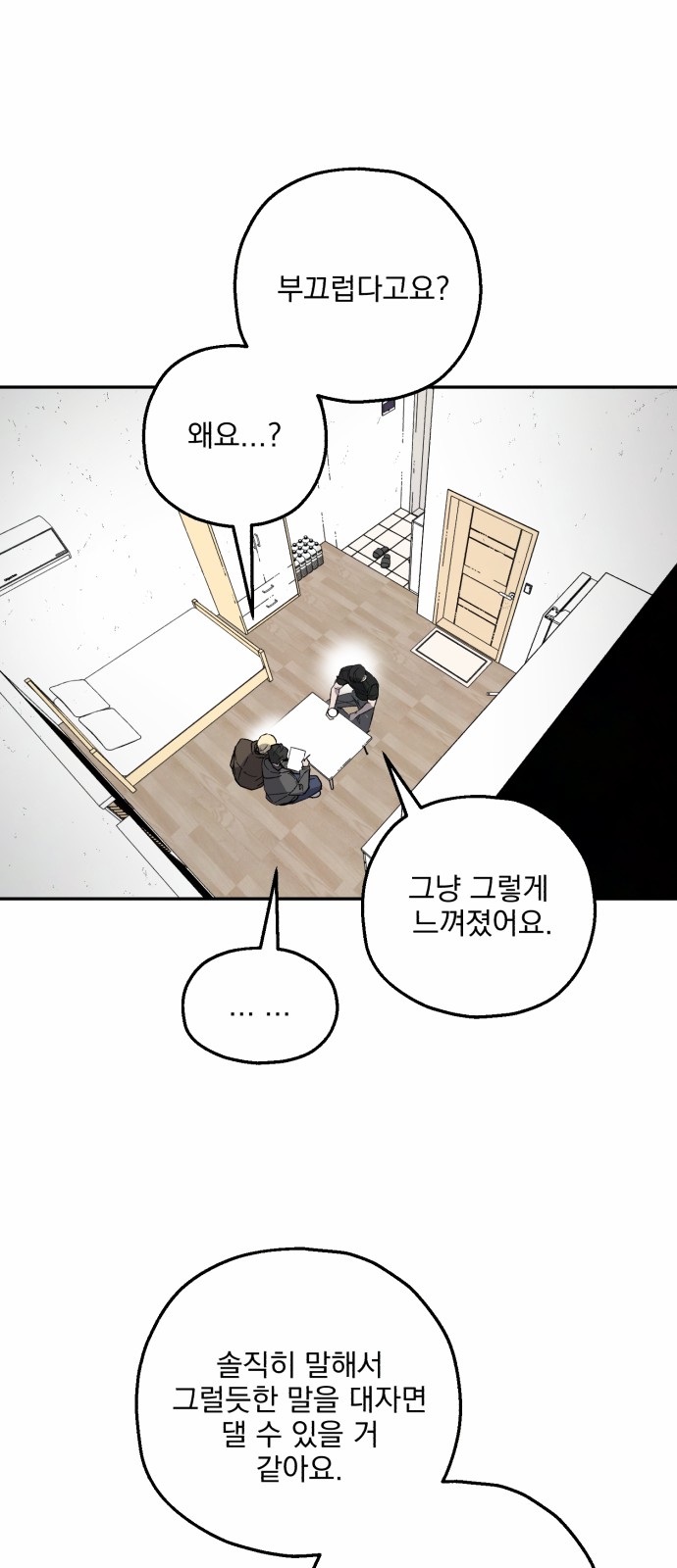 33 페이지
