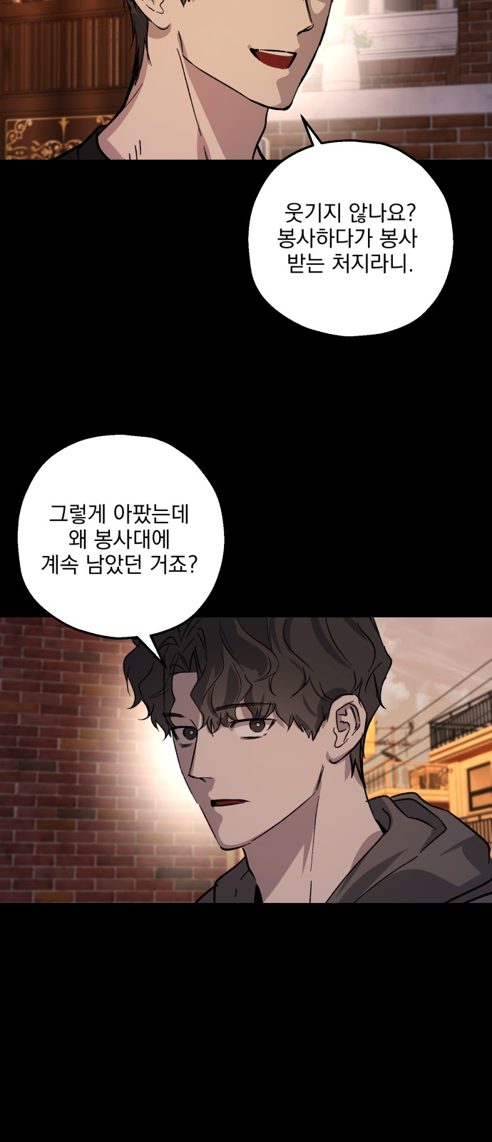 54 페이지