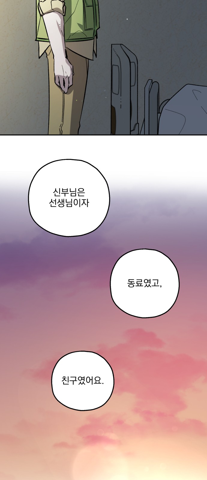 61 페이지