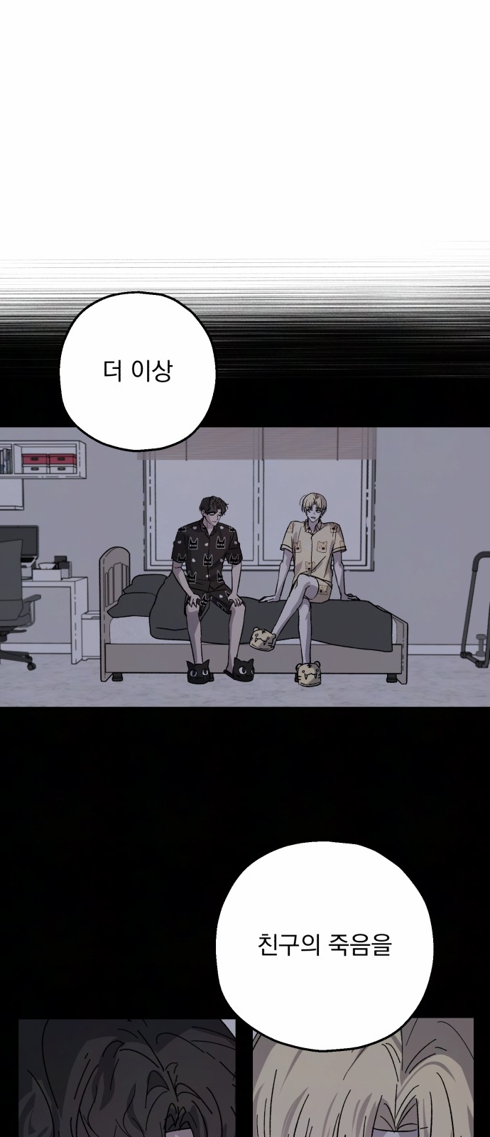 69 페이지