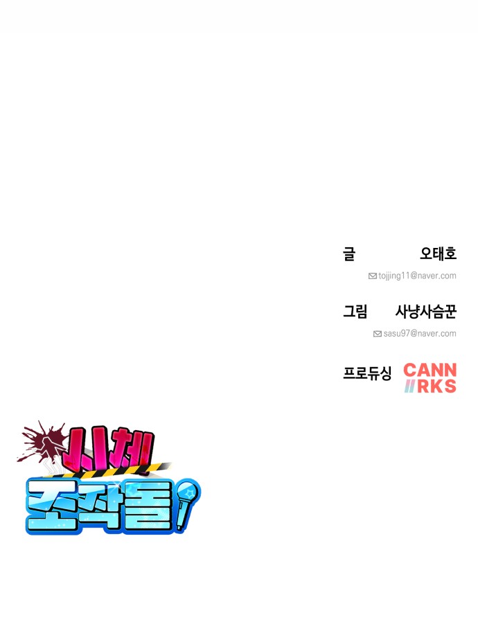 72 페이지
