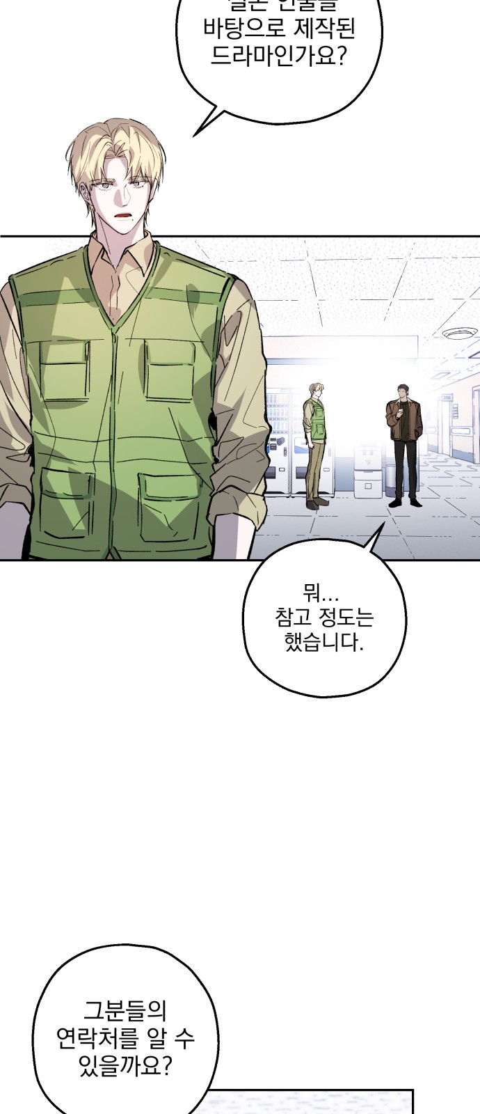 9 페이지