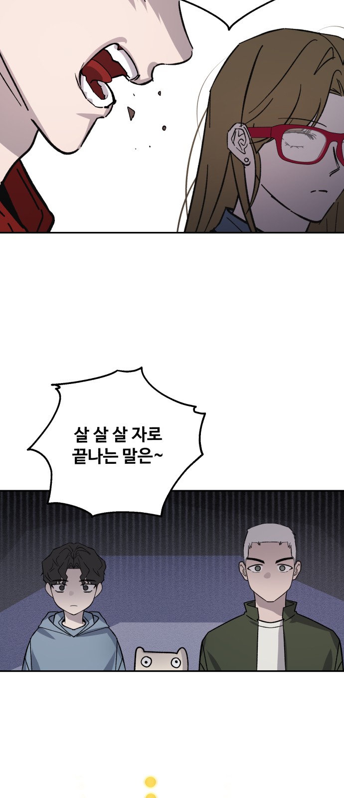11 페이지