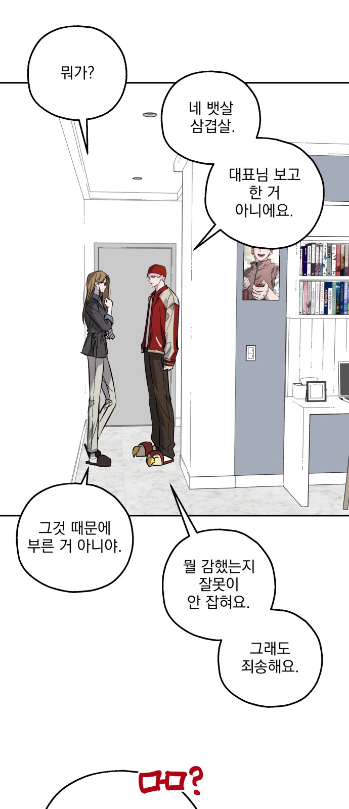 15 페이지