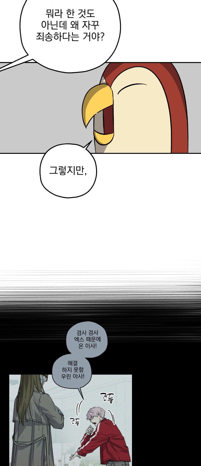 16 페이지