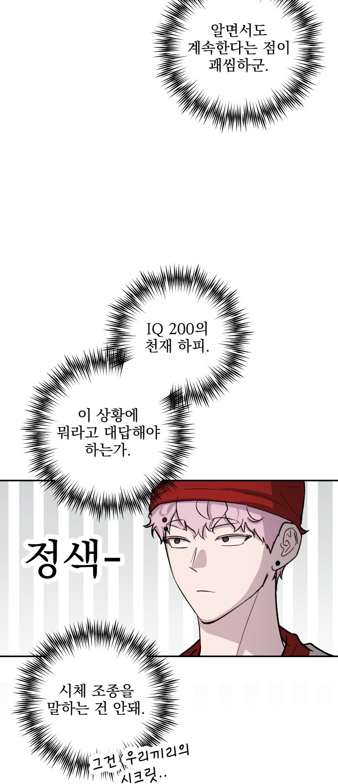 19 페이지