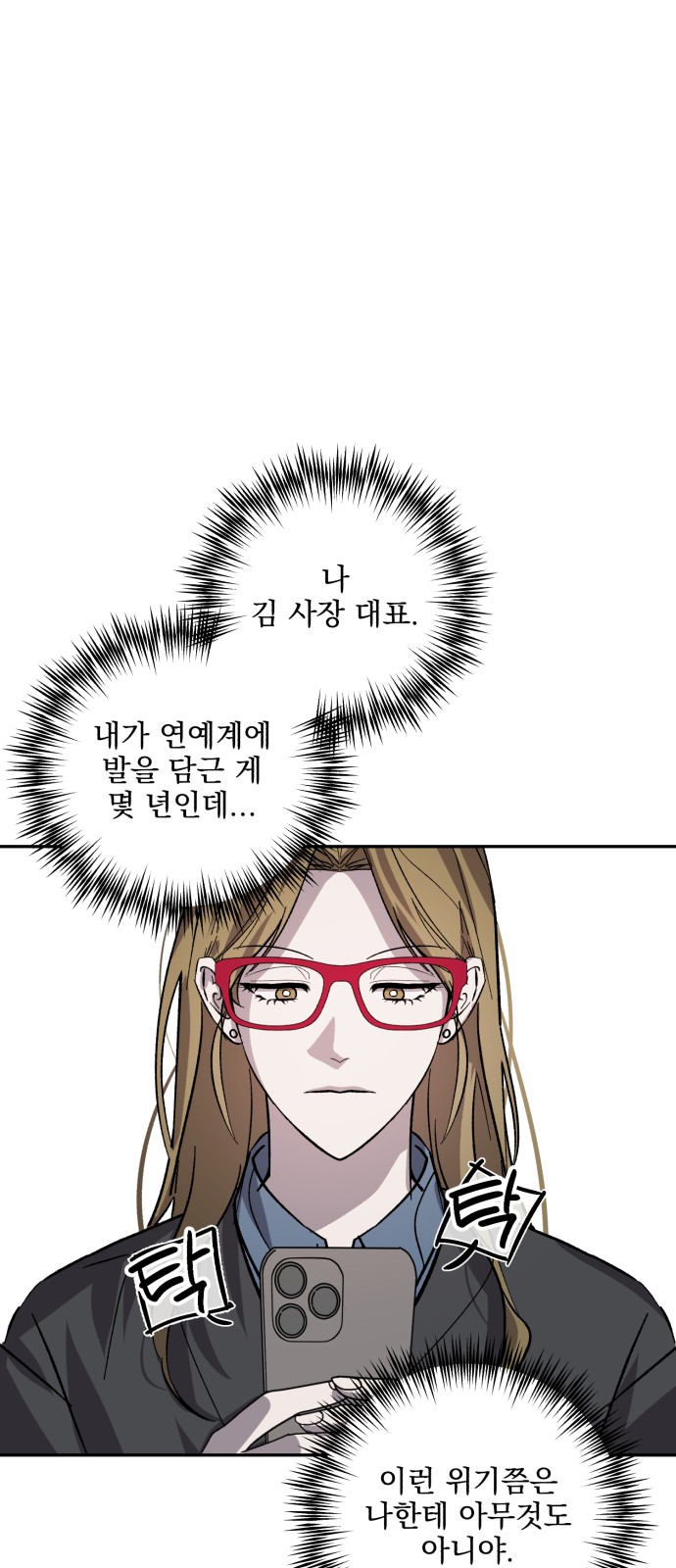23 페이지