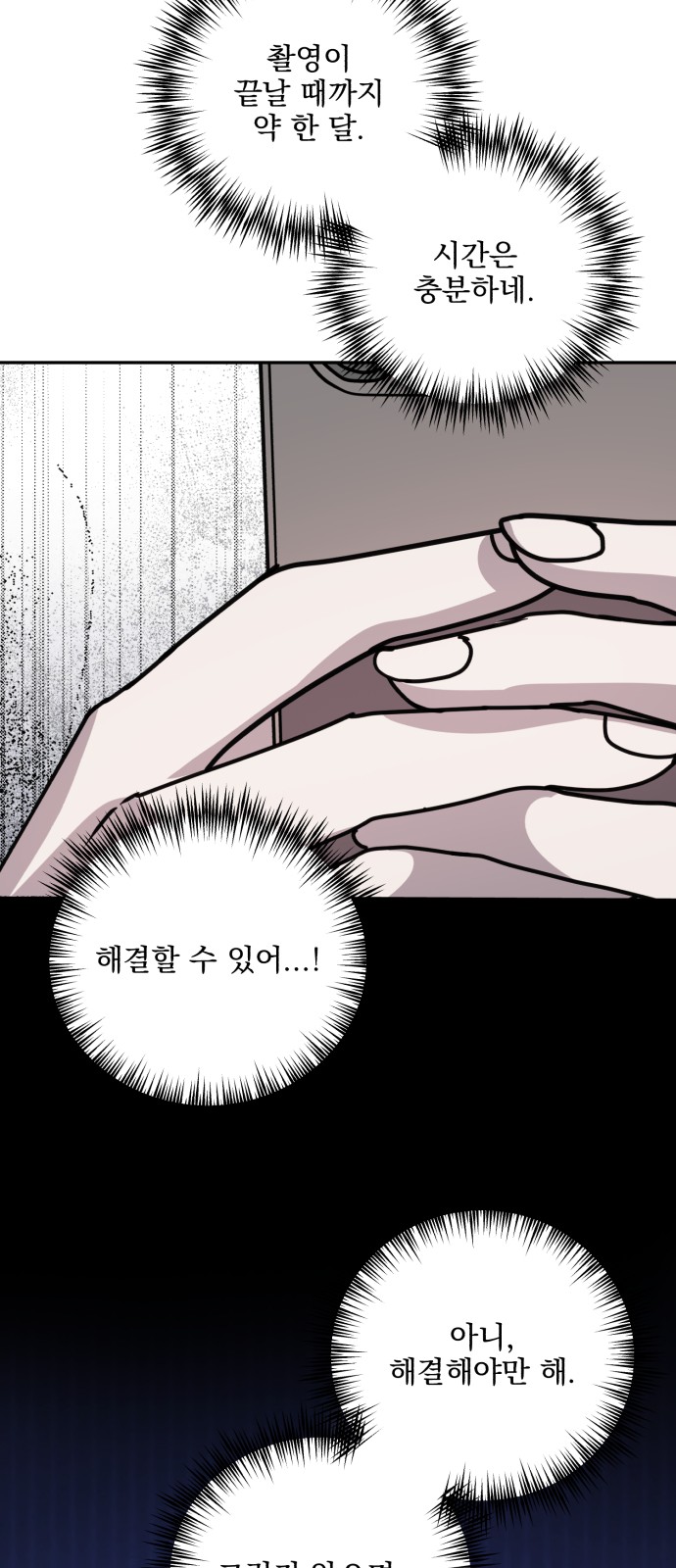 25 페이지