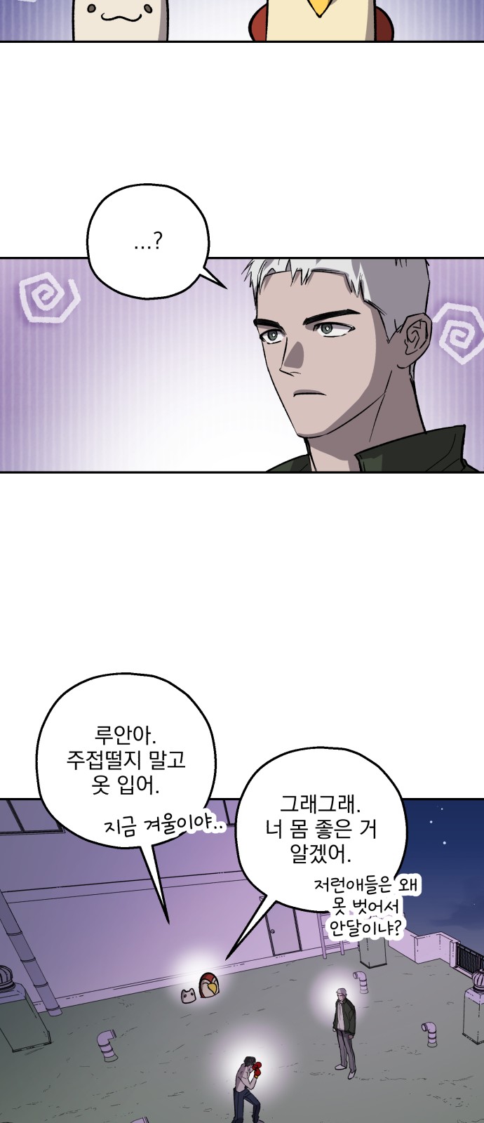 31 페이지