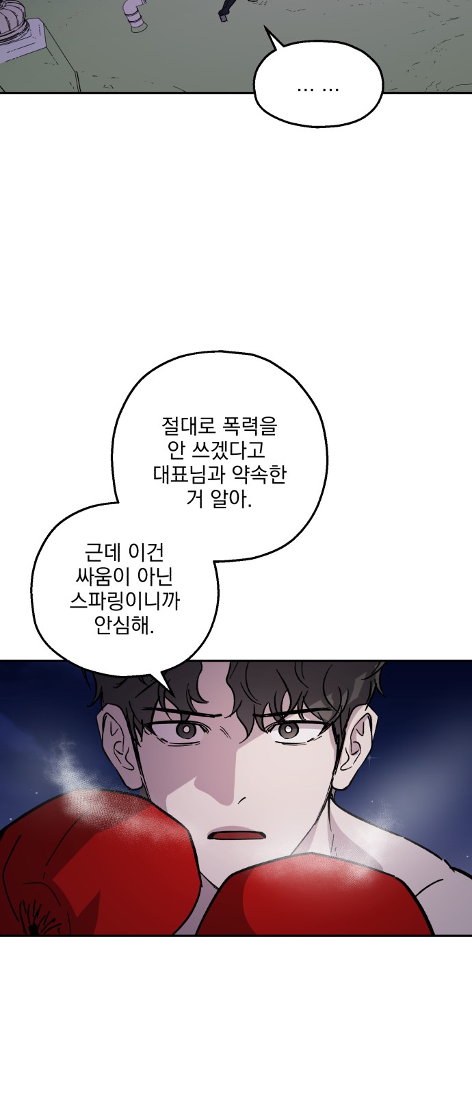 32 페이지