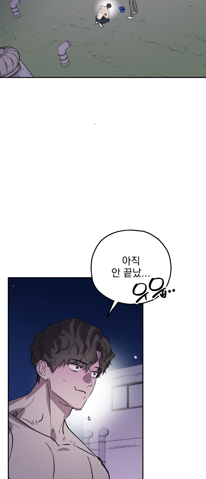40 페이지