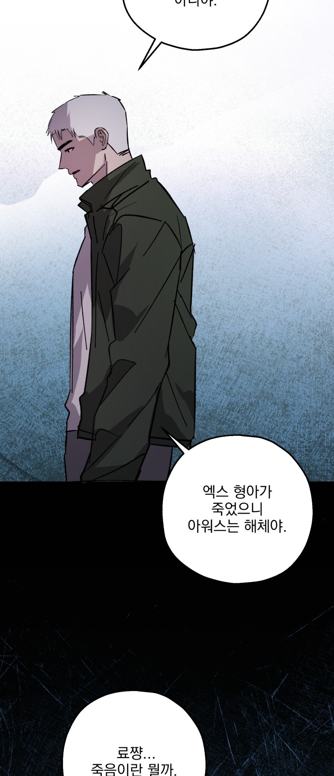 44 페이지