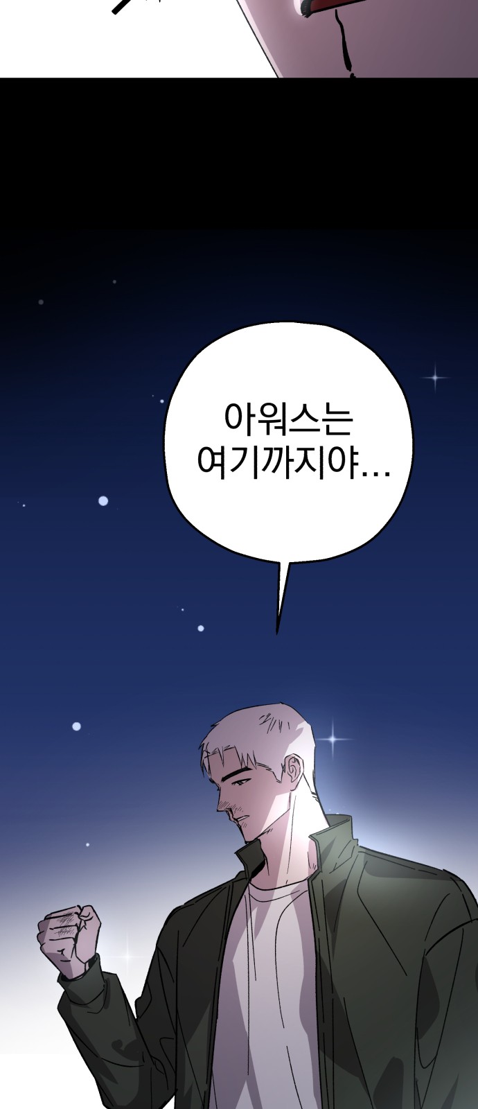 51 페이지