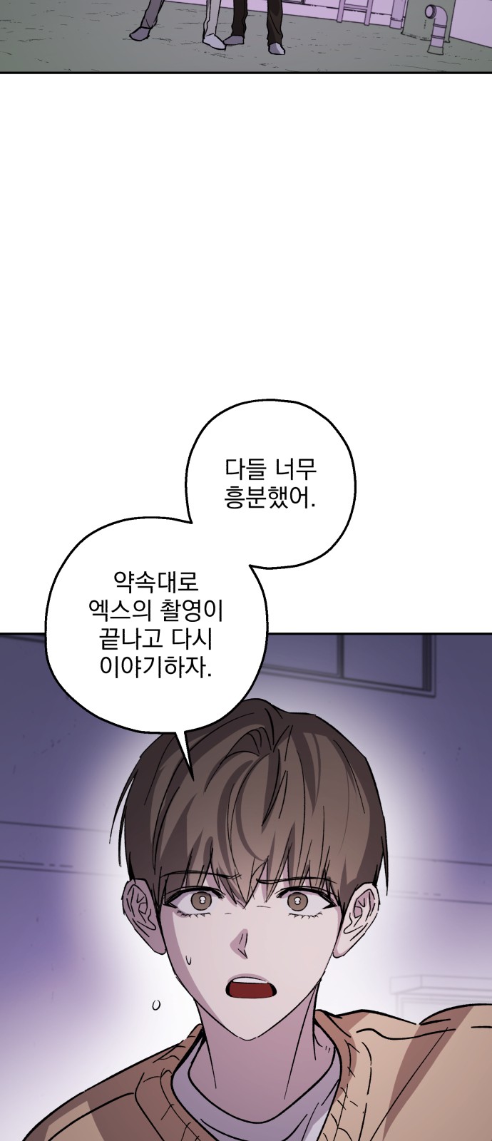 53 페이지