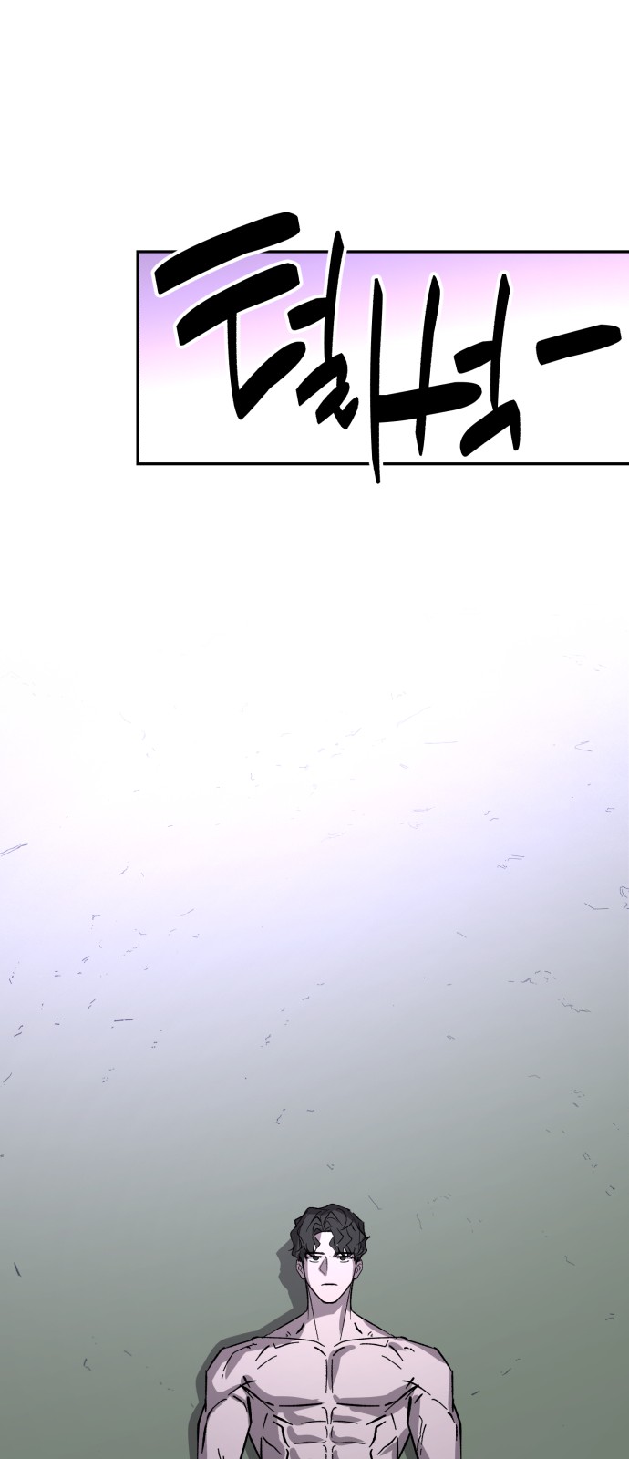 58 페이지