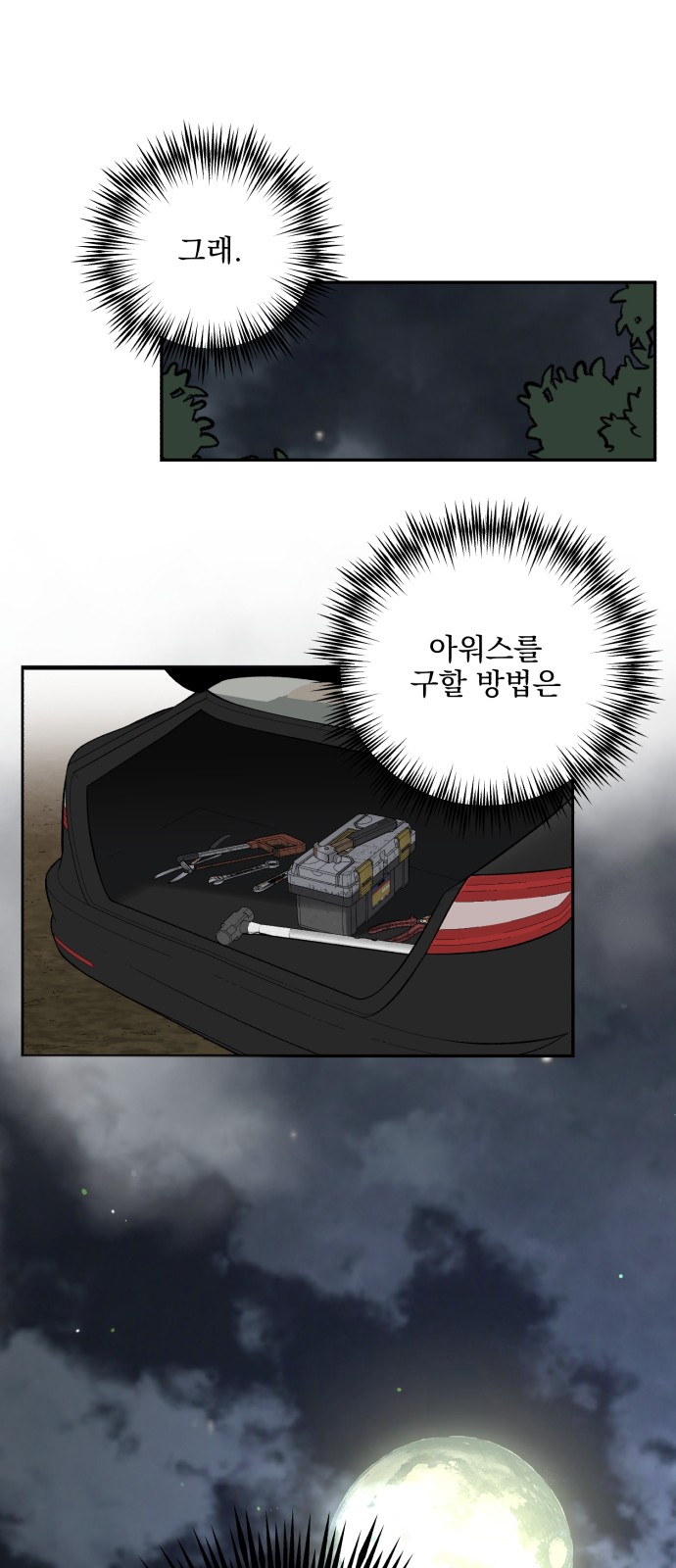 63 페이지