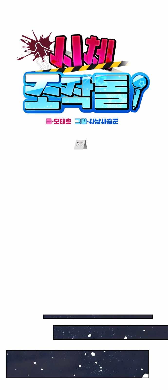 10 페이지