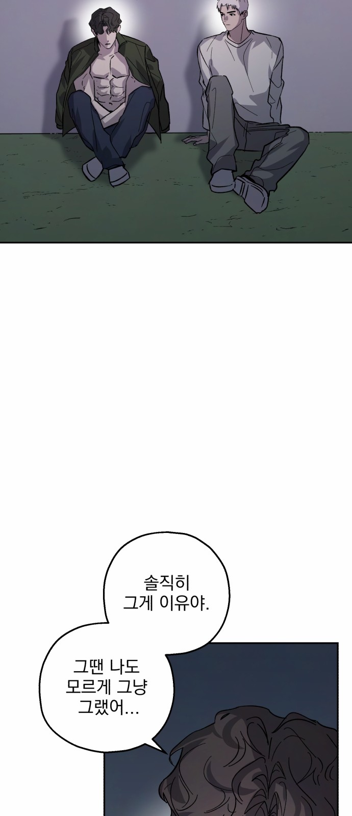 33 페이지