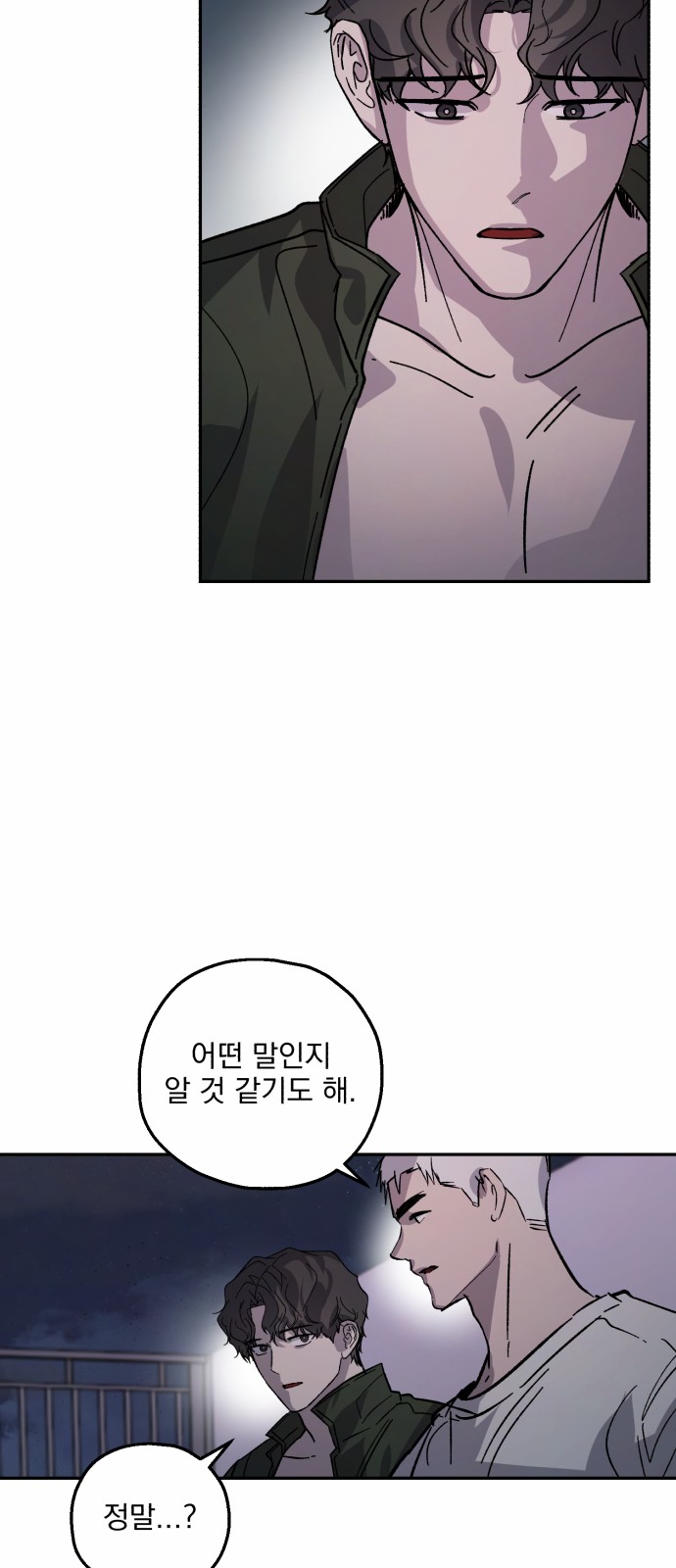 34 페이지