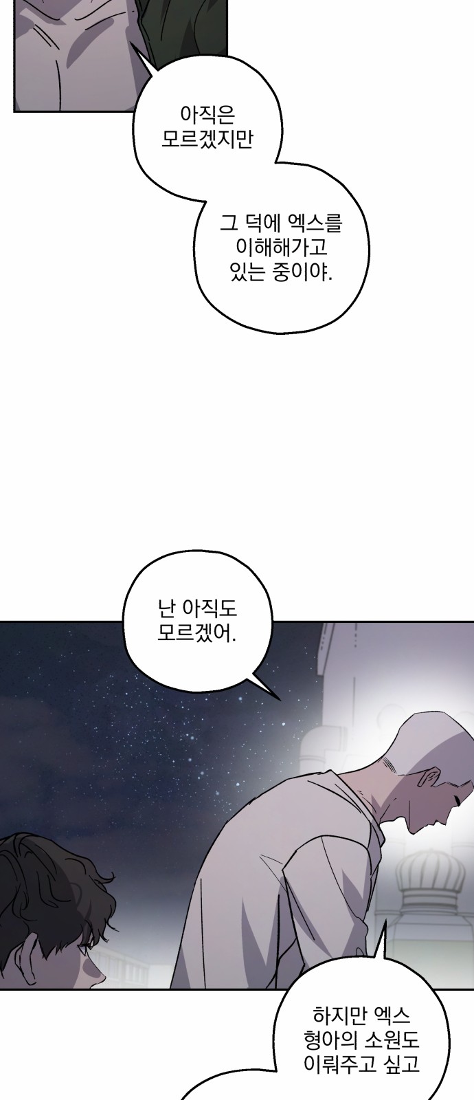 37 페이지