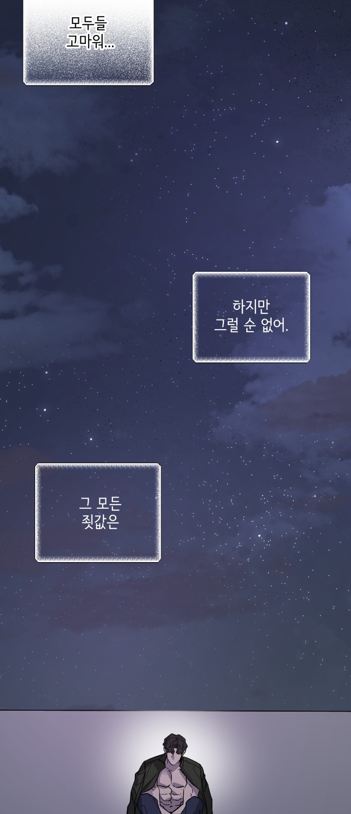 47 페이지