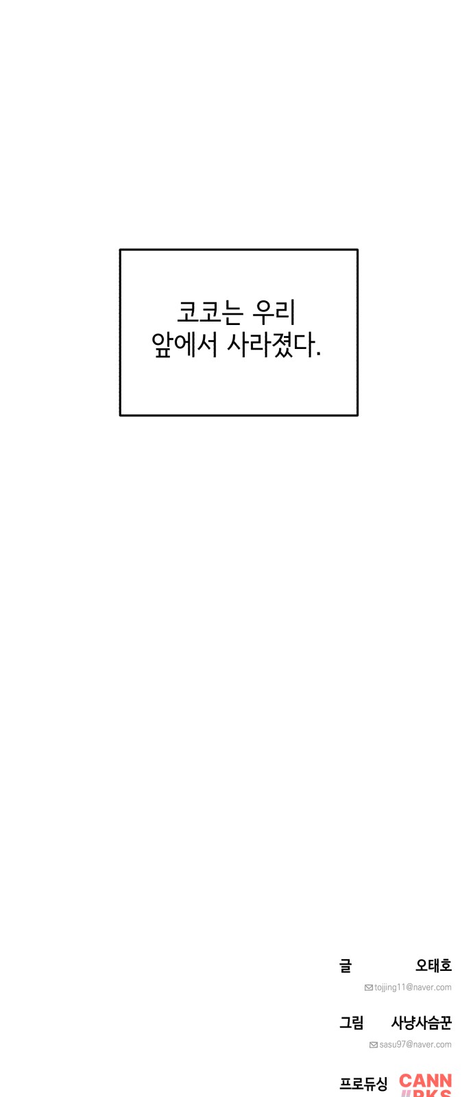 62 페이지