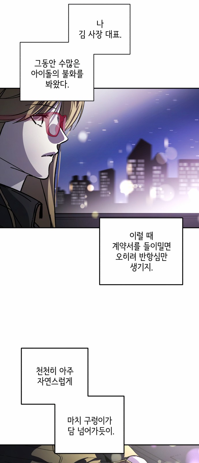 7 페이지
