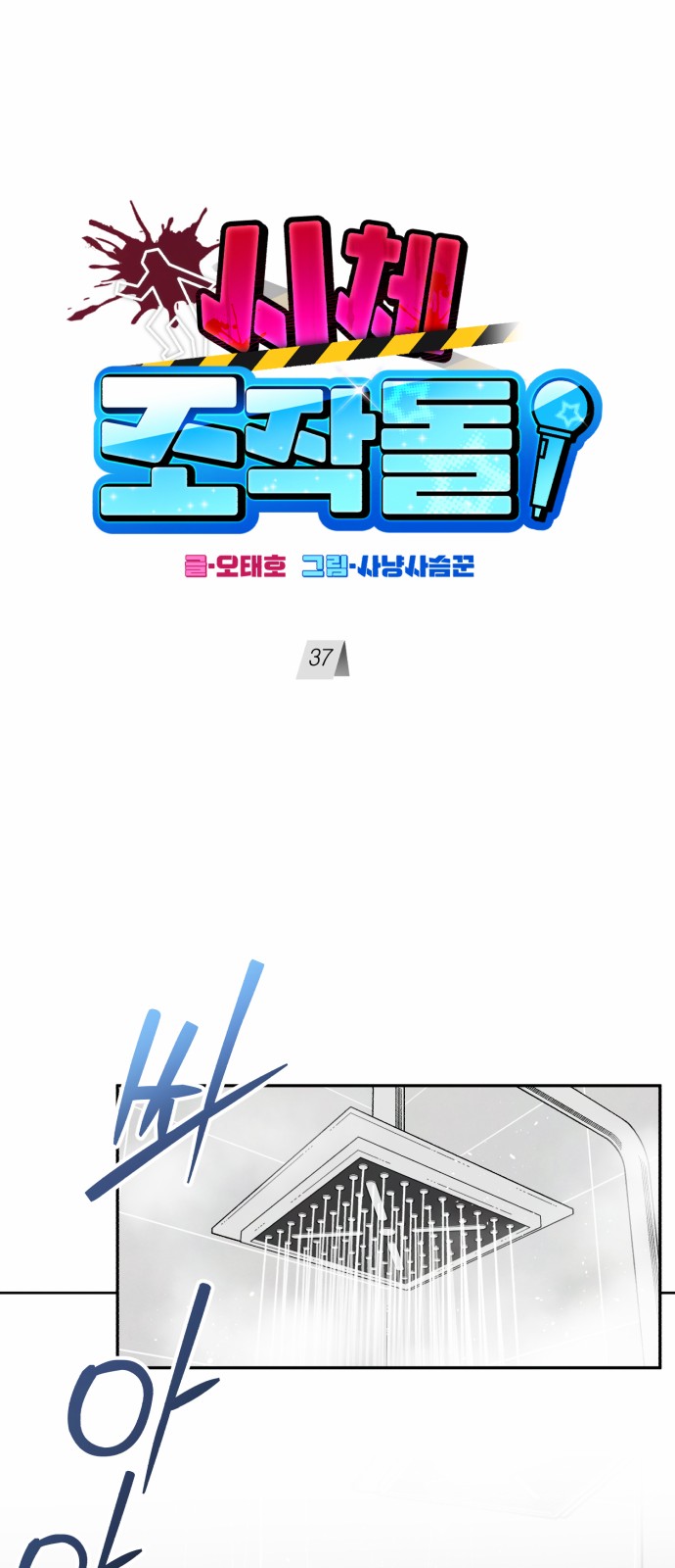 33 페이지