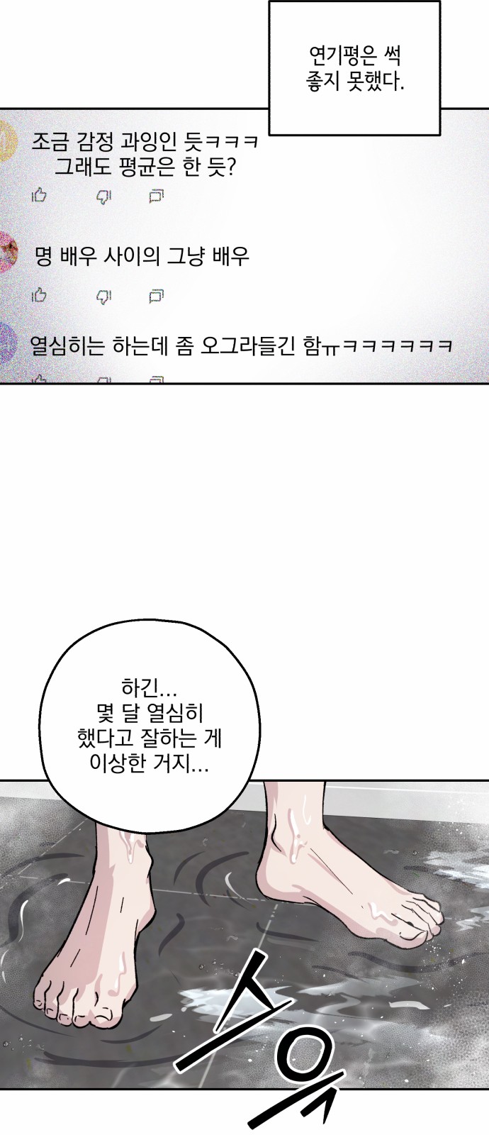 35 페이지