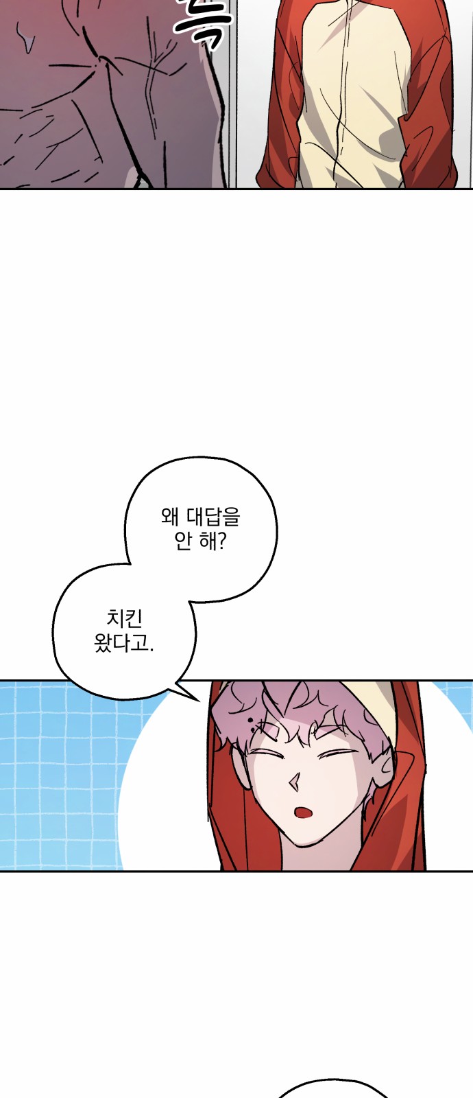 39 페이지