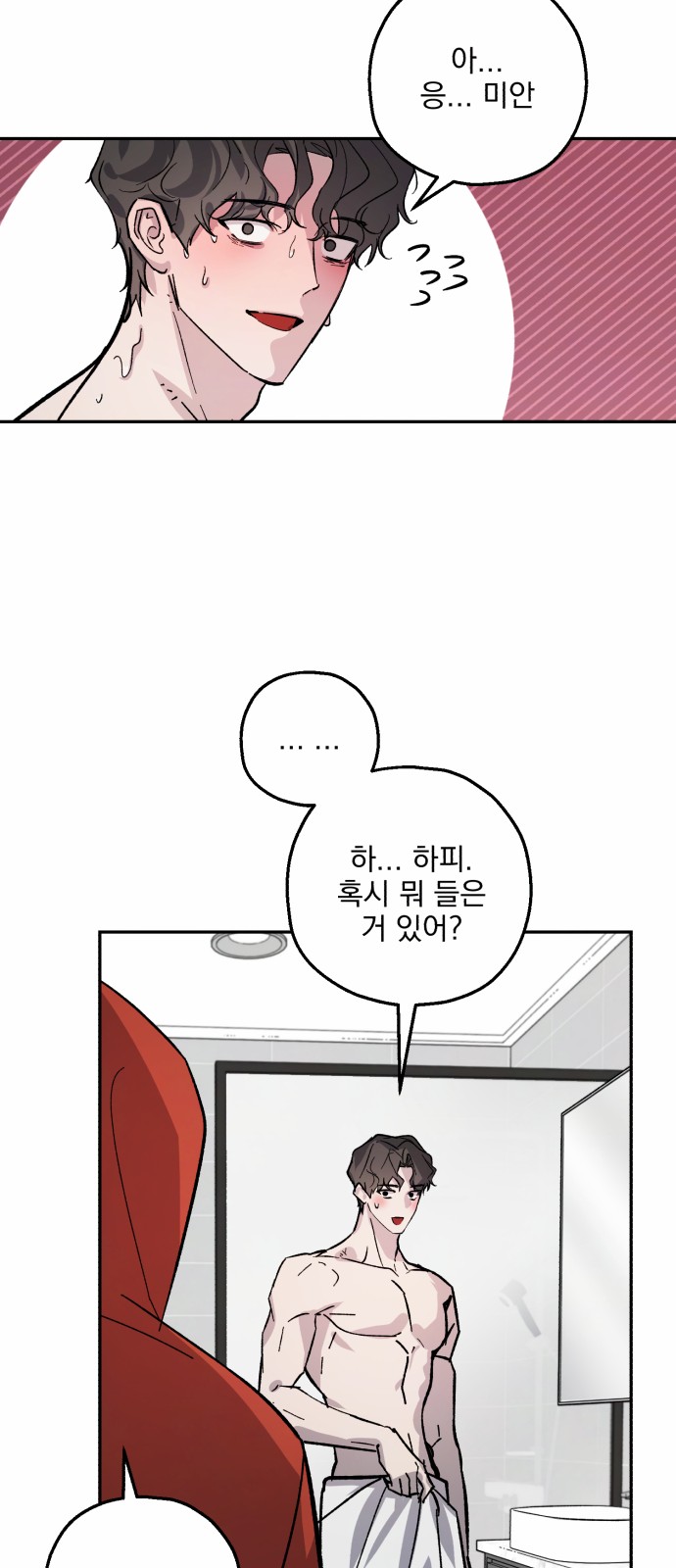 40 페이지