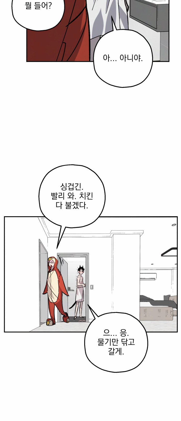 41 페이지