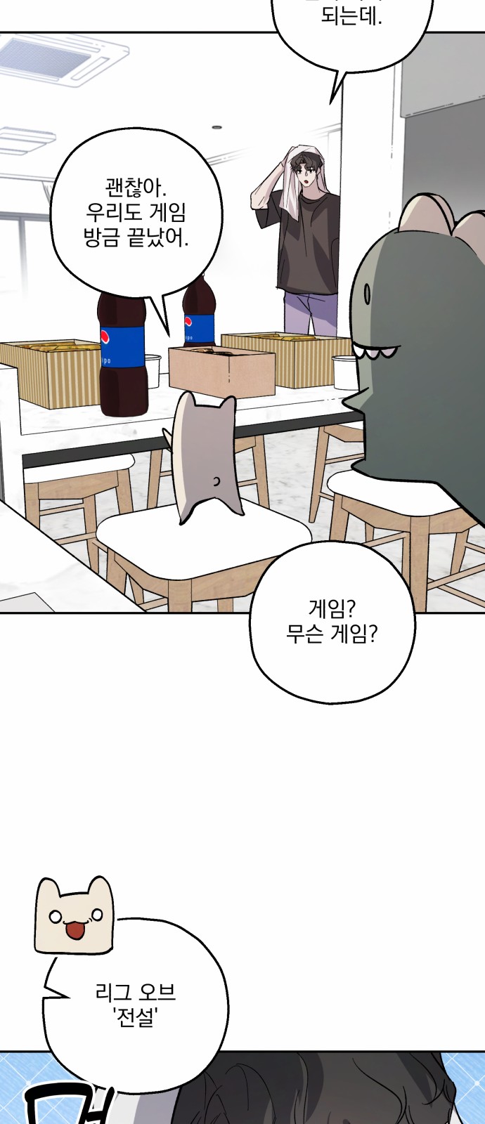 43 페이지