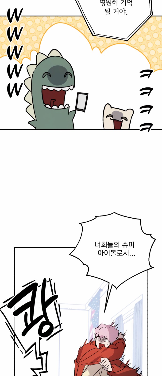 47 페이지