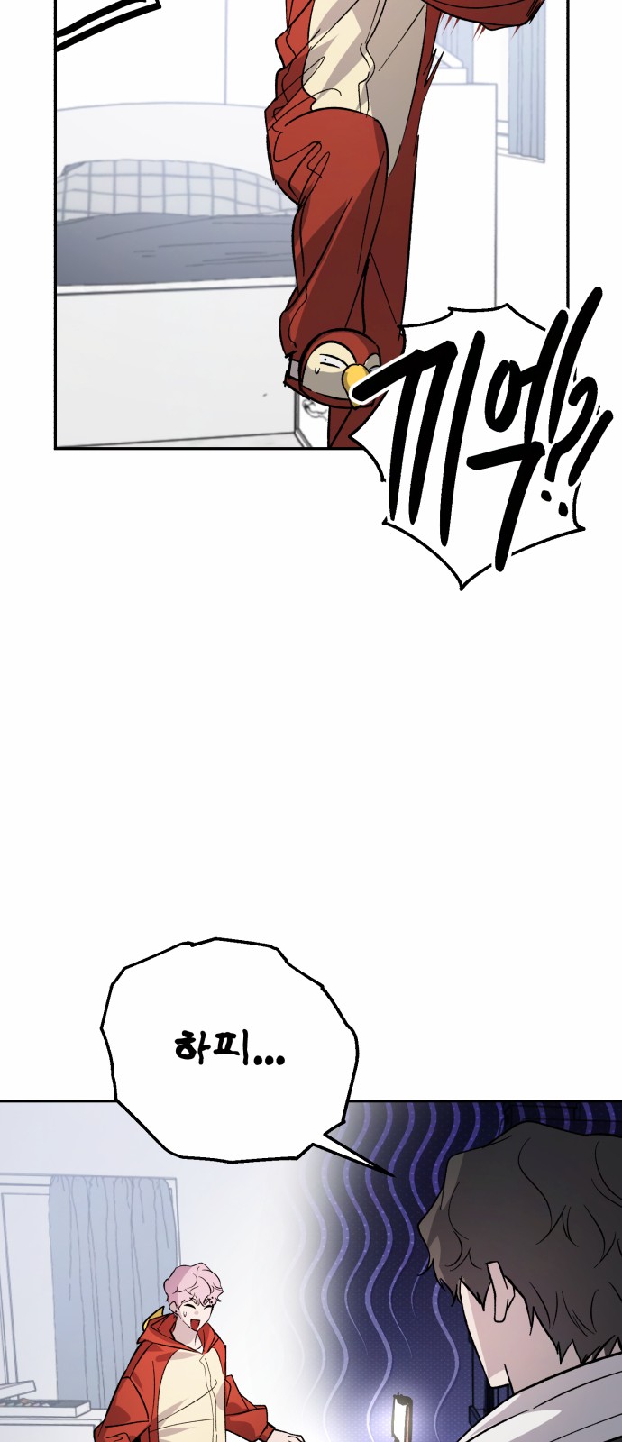 48 페이지