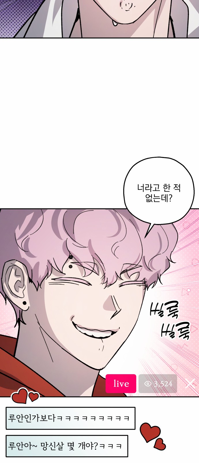 50 페이지