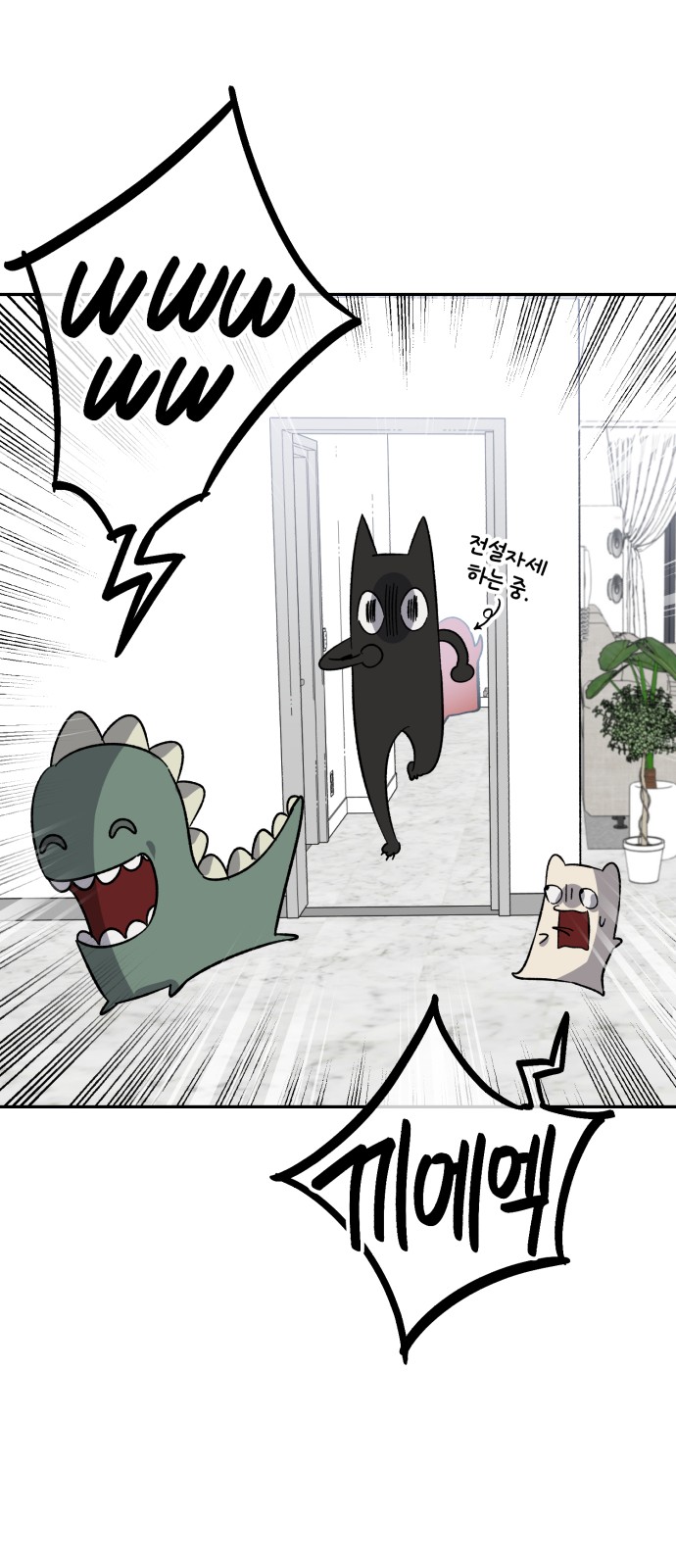 55 페이지