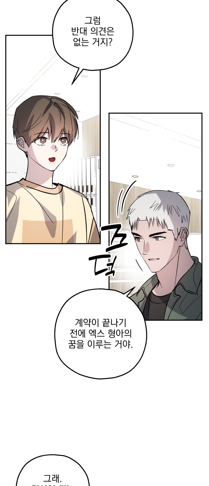 57 페이지