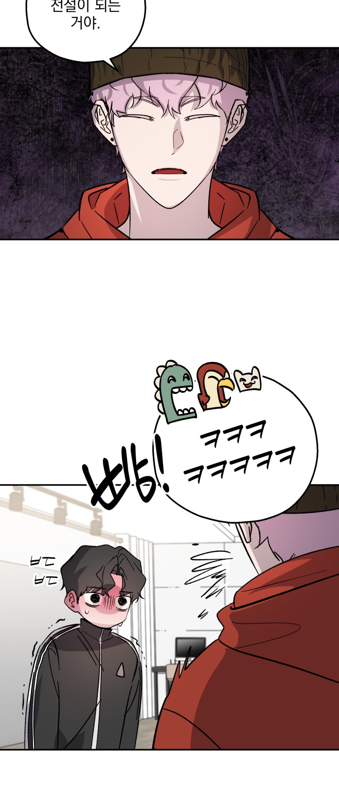 58 페이지