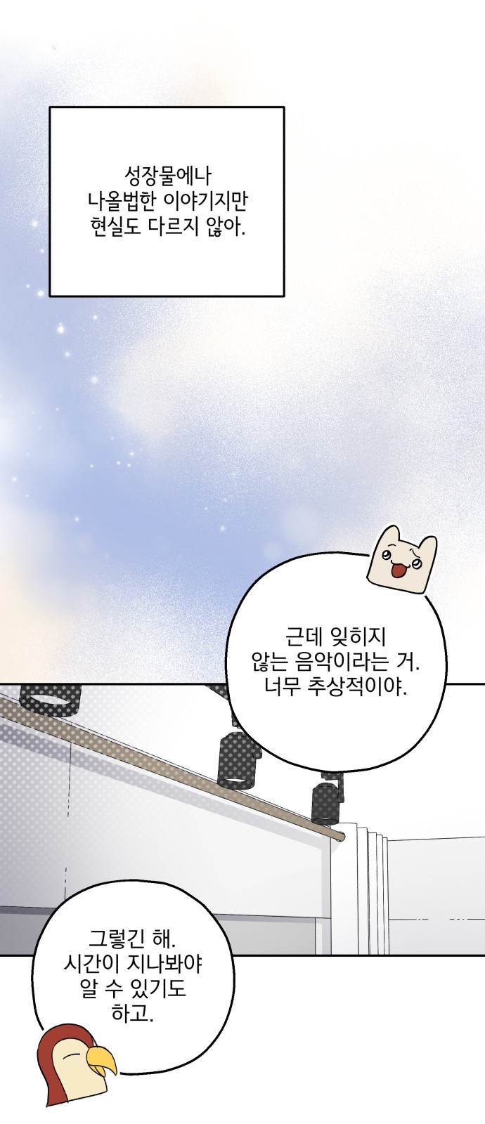 60 페이지