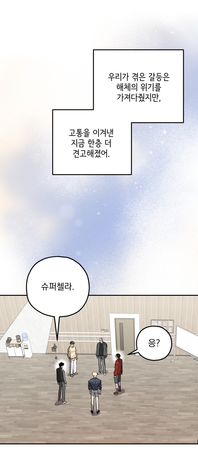 61 페이지