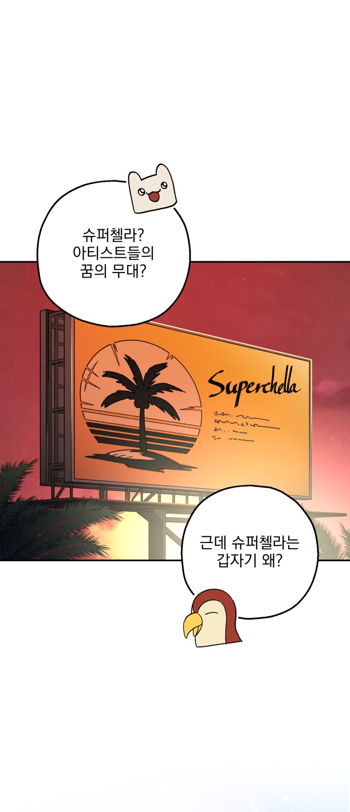 62 페이지