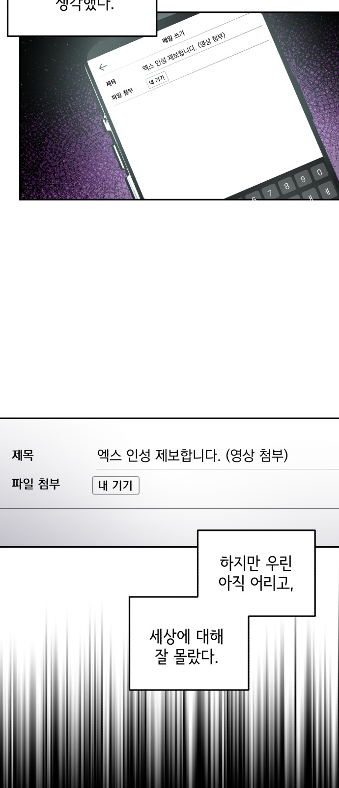 65 페이지