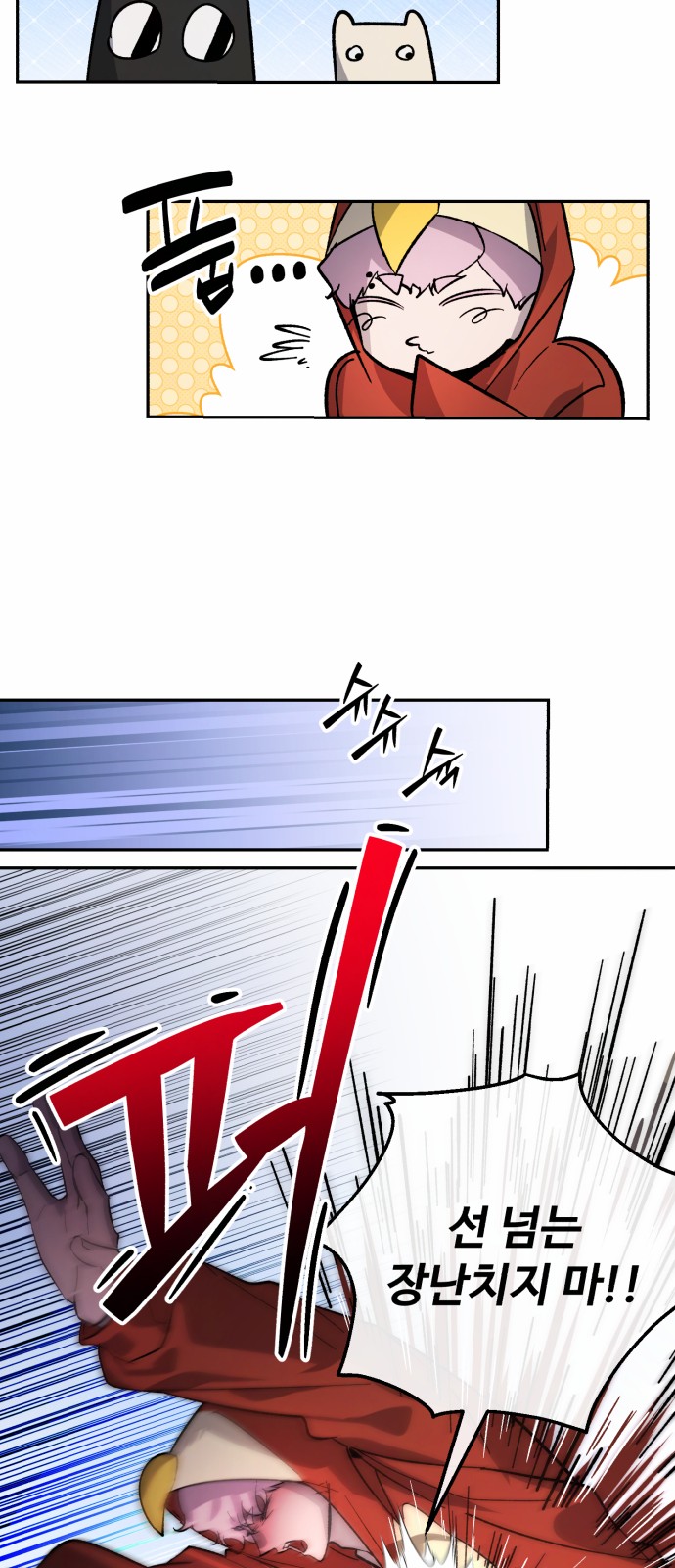 14 페이지