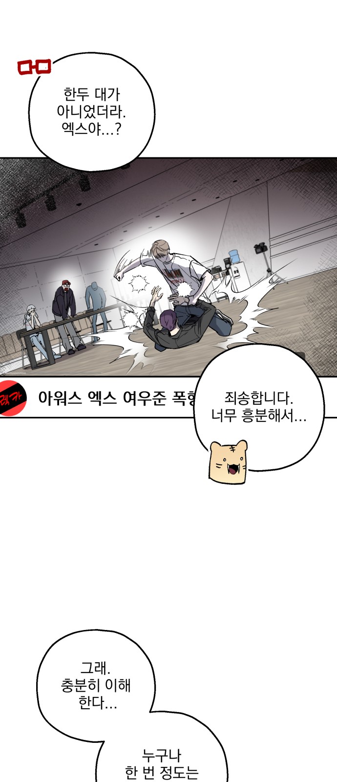 19 페이지